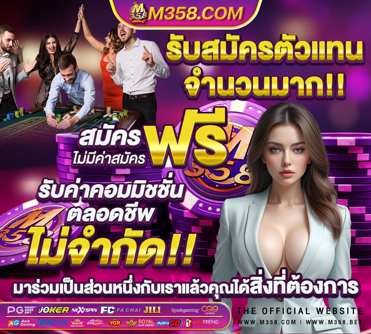 ลอตเตอรีวัน ที1 มีนาคม 2564